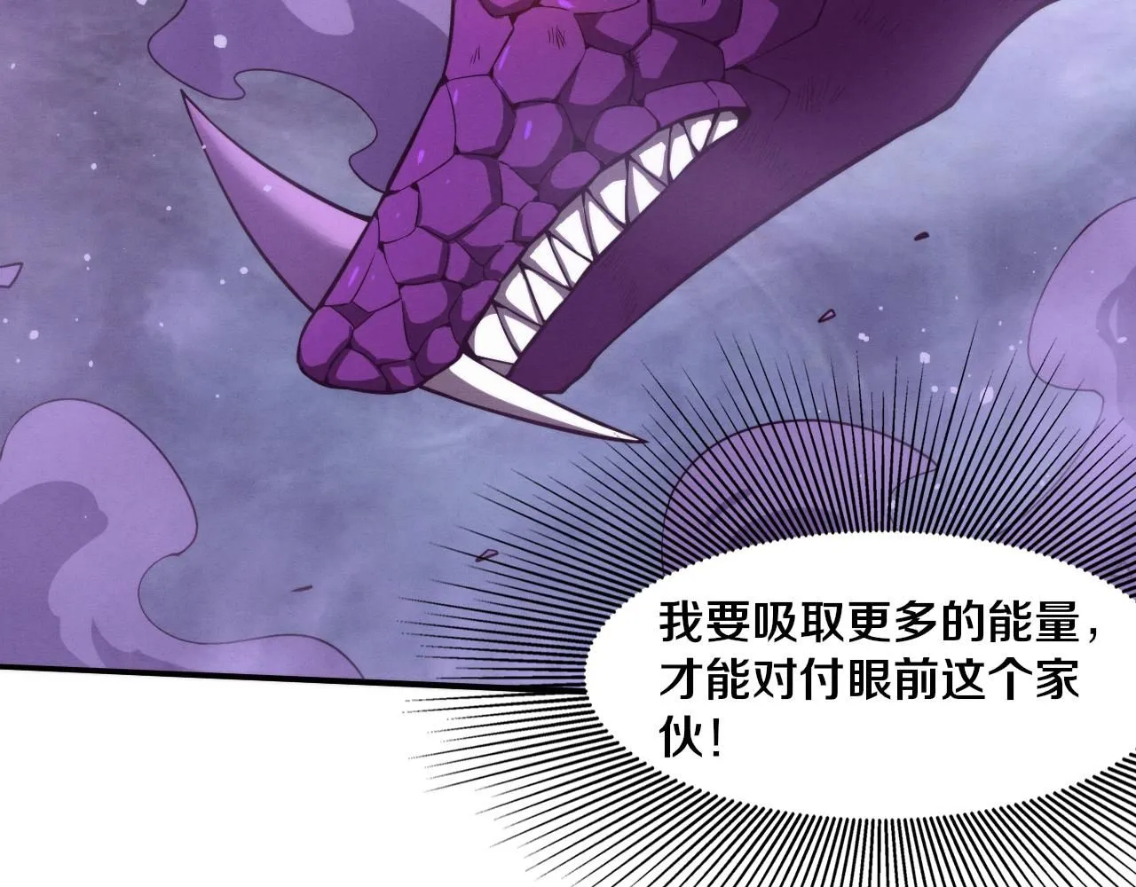 第160话 段飞看穿了阿龙31