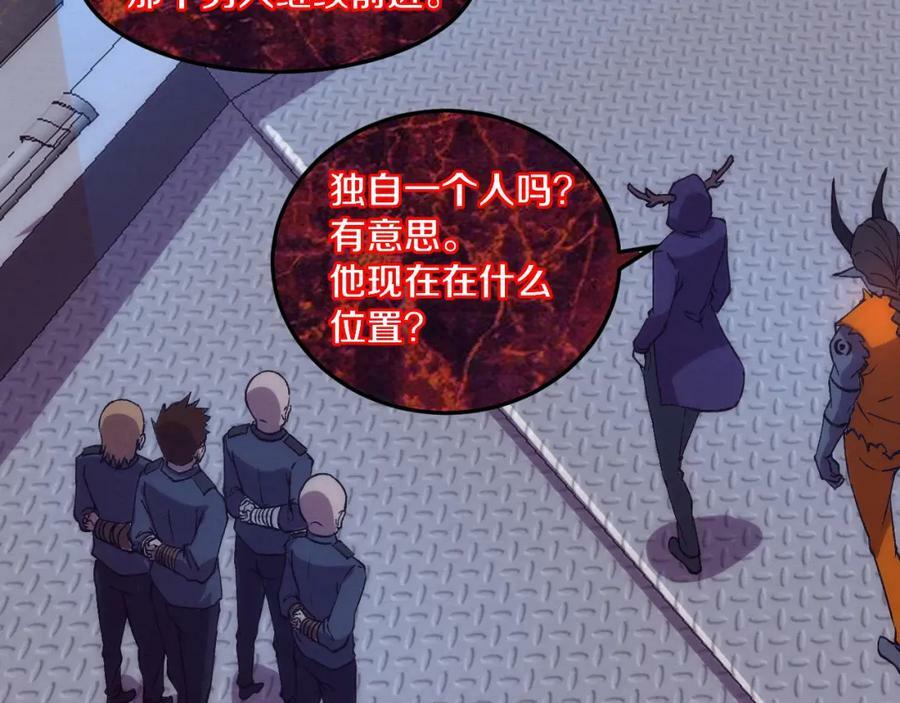 第101话 恶魔出现89