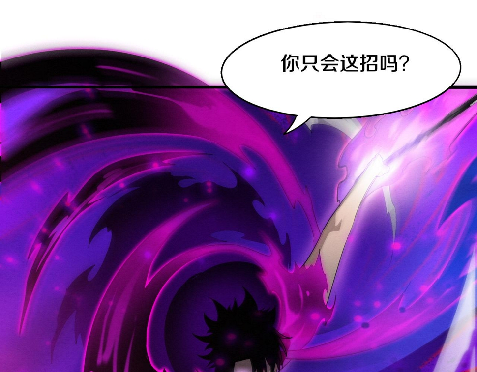 第116话 天灾发动总攻124