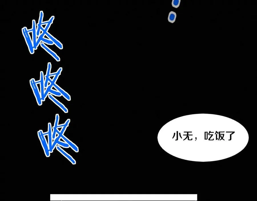第194话 最终之战打响！6