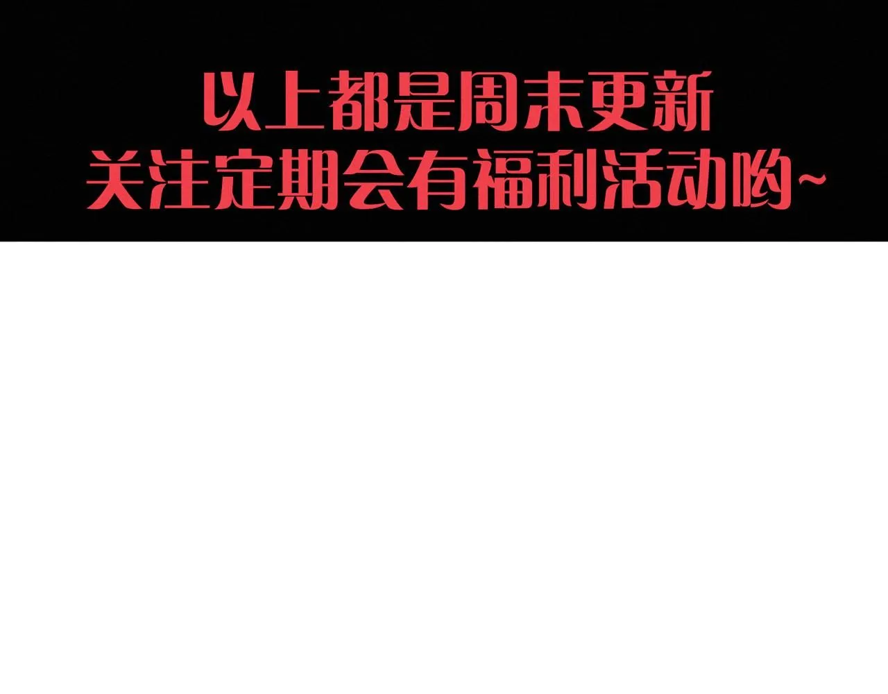 第143话 段飞成为抢手队员136