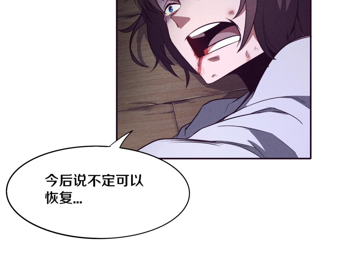 第4话 强力丧尸！59