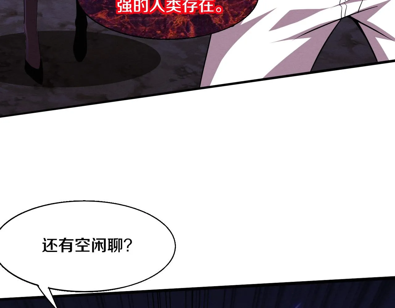 第121话 钥匙的秘密125