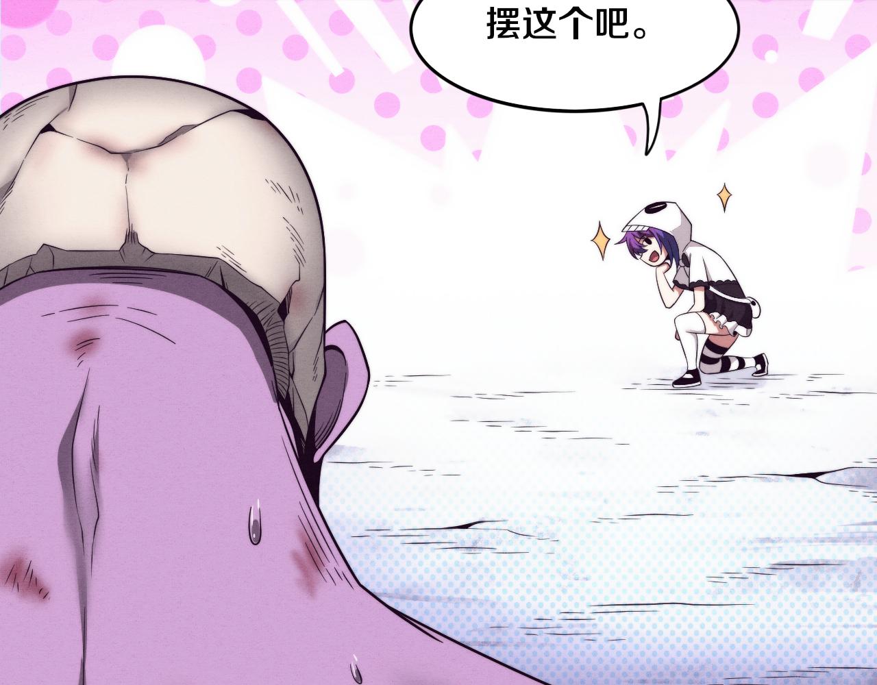 第49话 S级战士！36
