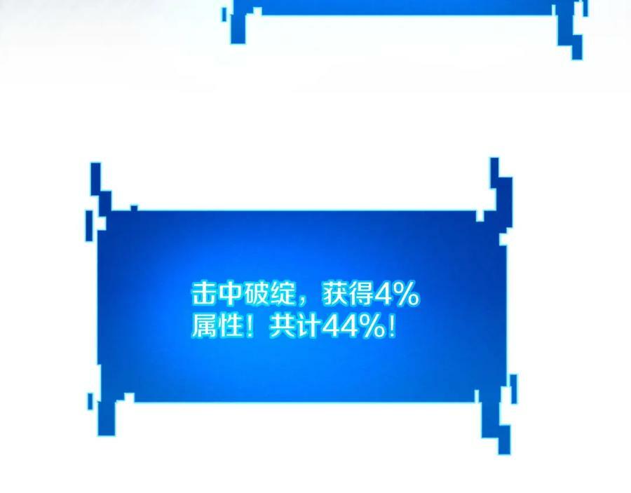 第106话 胜利的天平135
