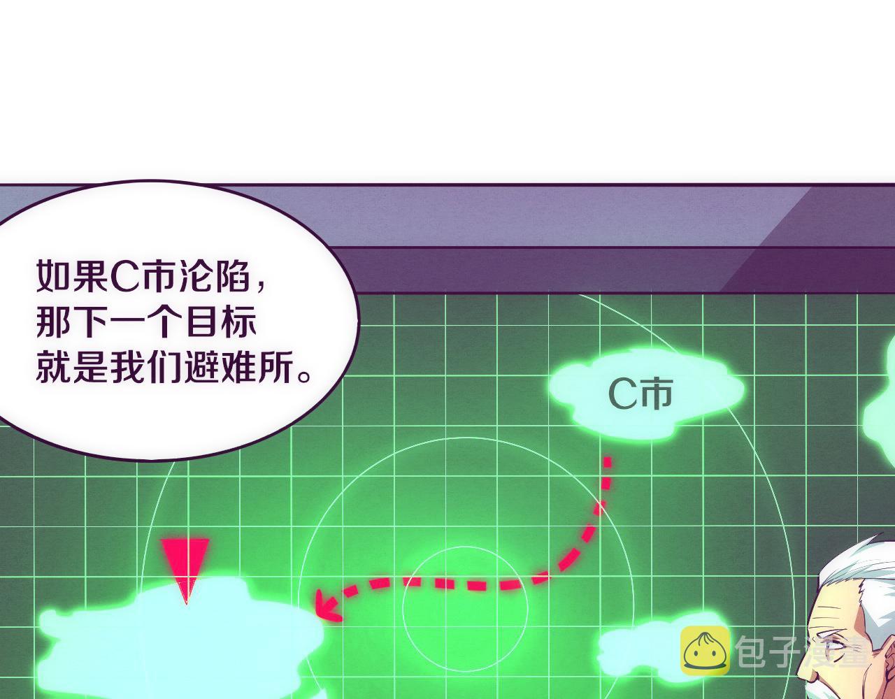第75话 尸潮再现64