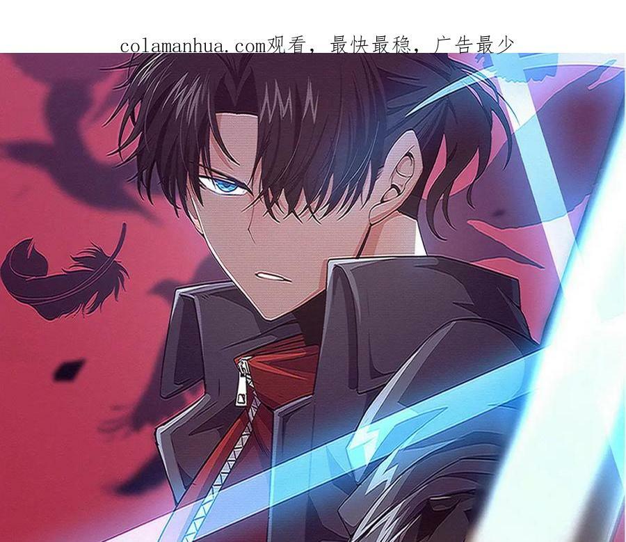 第105话 神技1