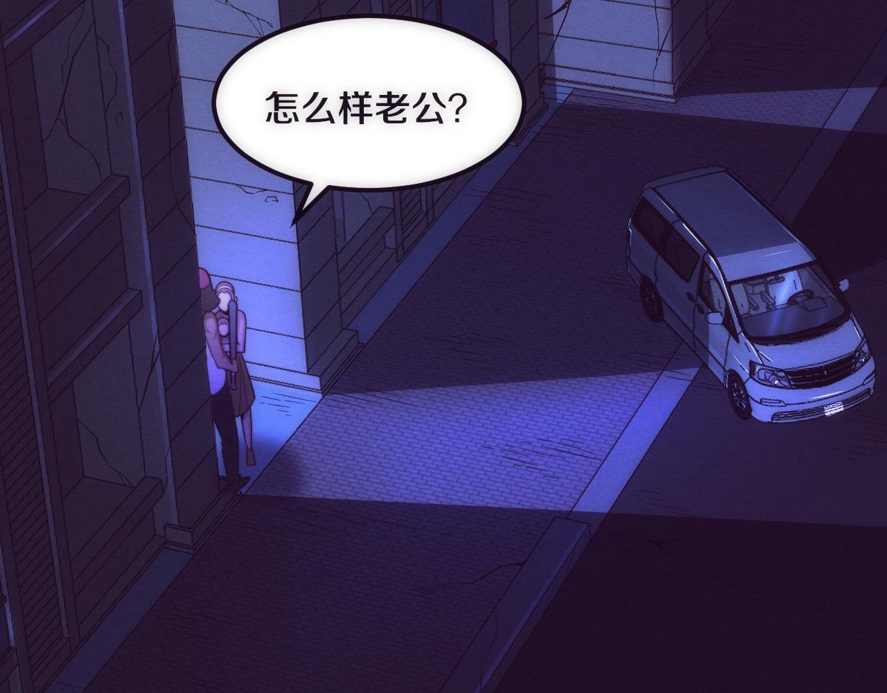 第61话 避难所传来噩耗！44