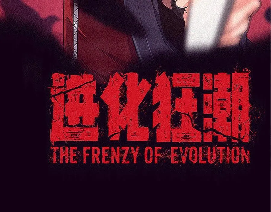 第195话 巅峰对决！7