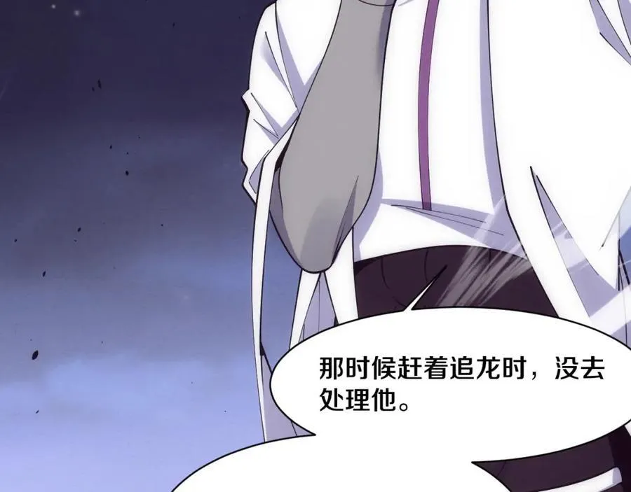 第195话 巅峰对决！34