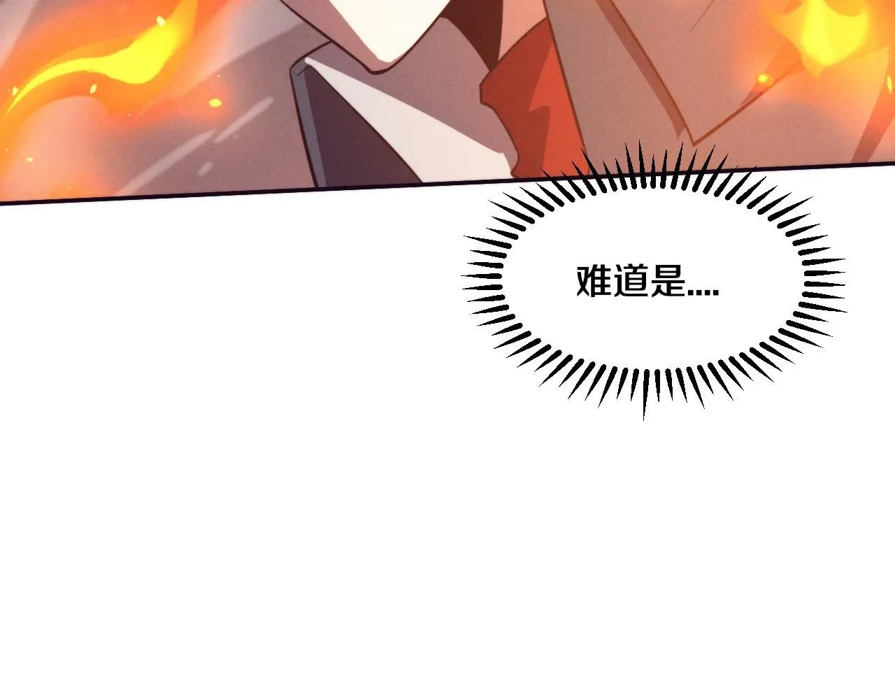 第156话 新的目的地？28