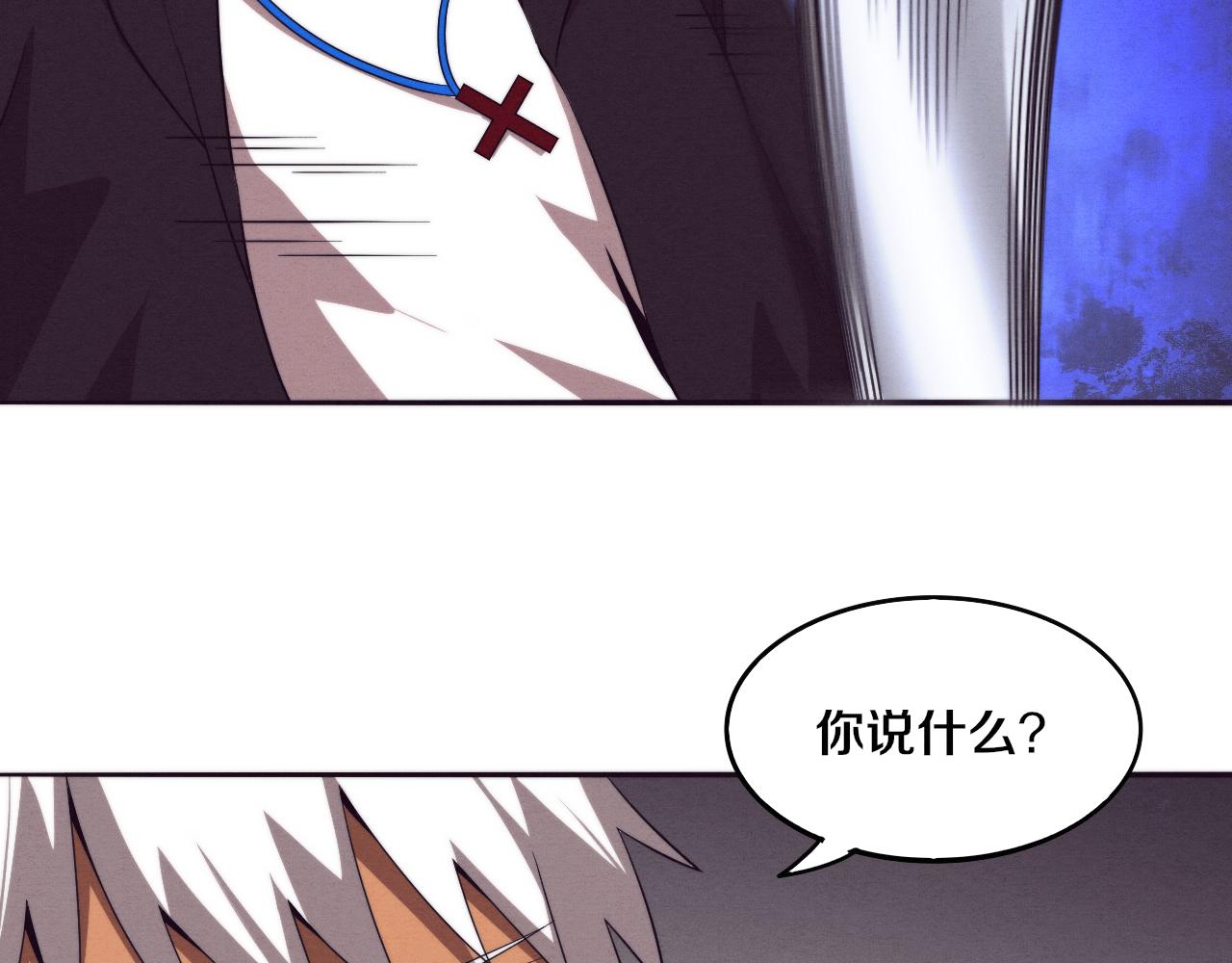 第44话 变异植物？19