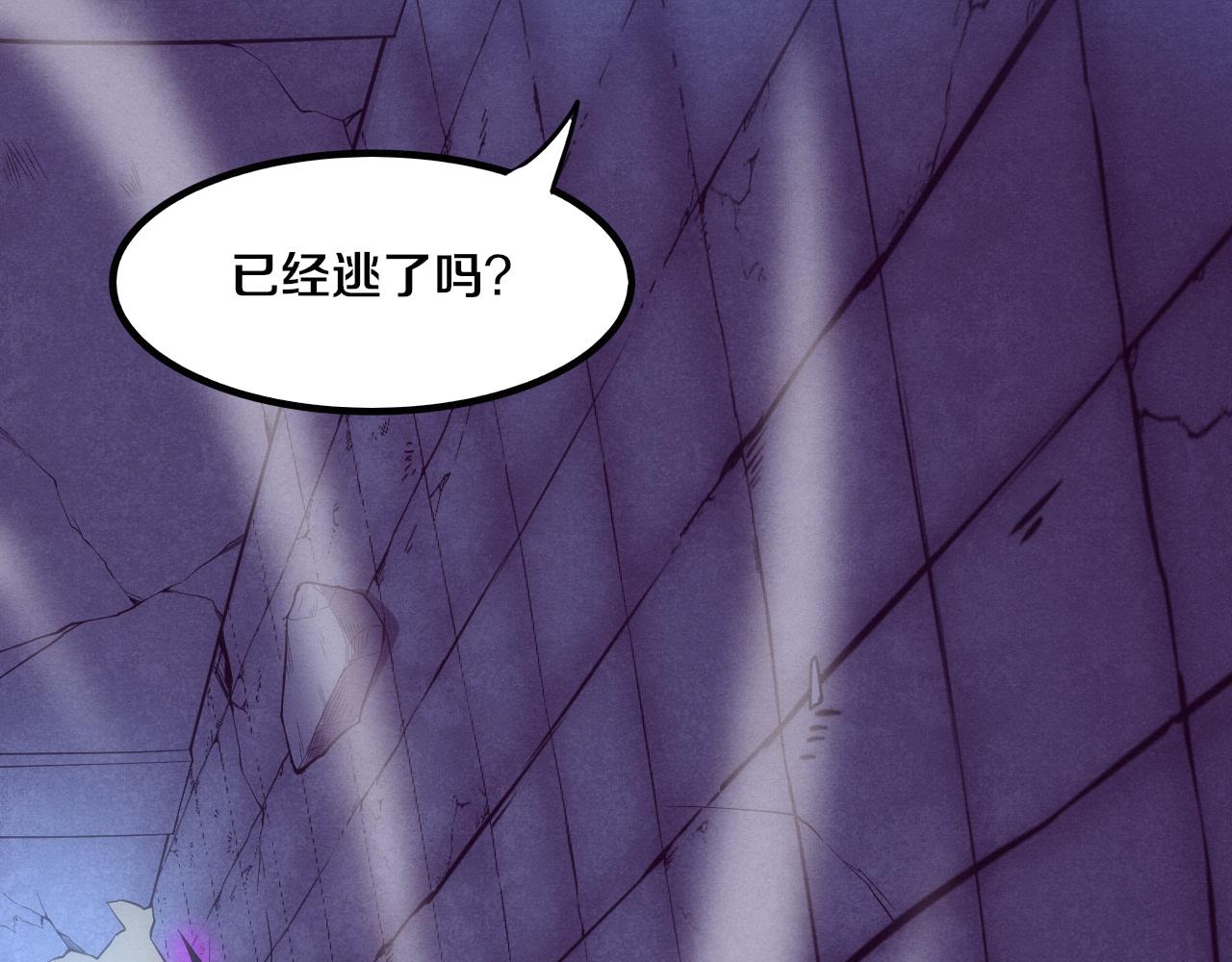 第71话 安全撤离！161