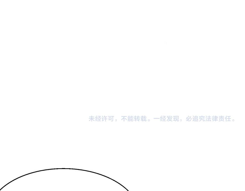 第114话 心悦抵达战场125