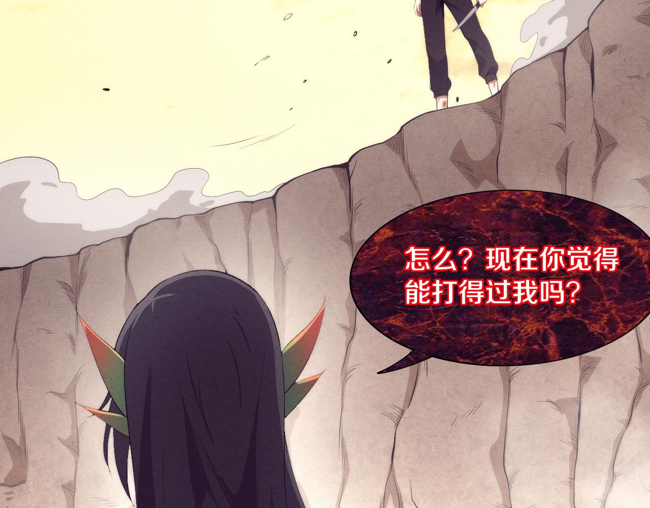 第9话 历史在改变？170