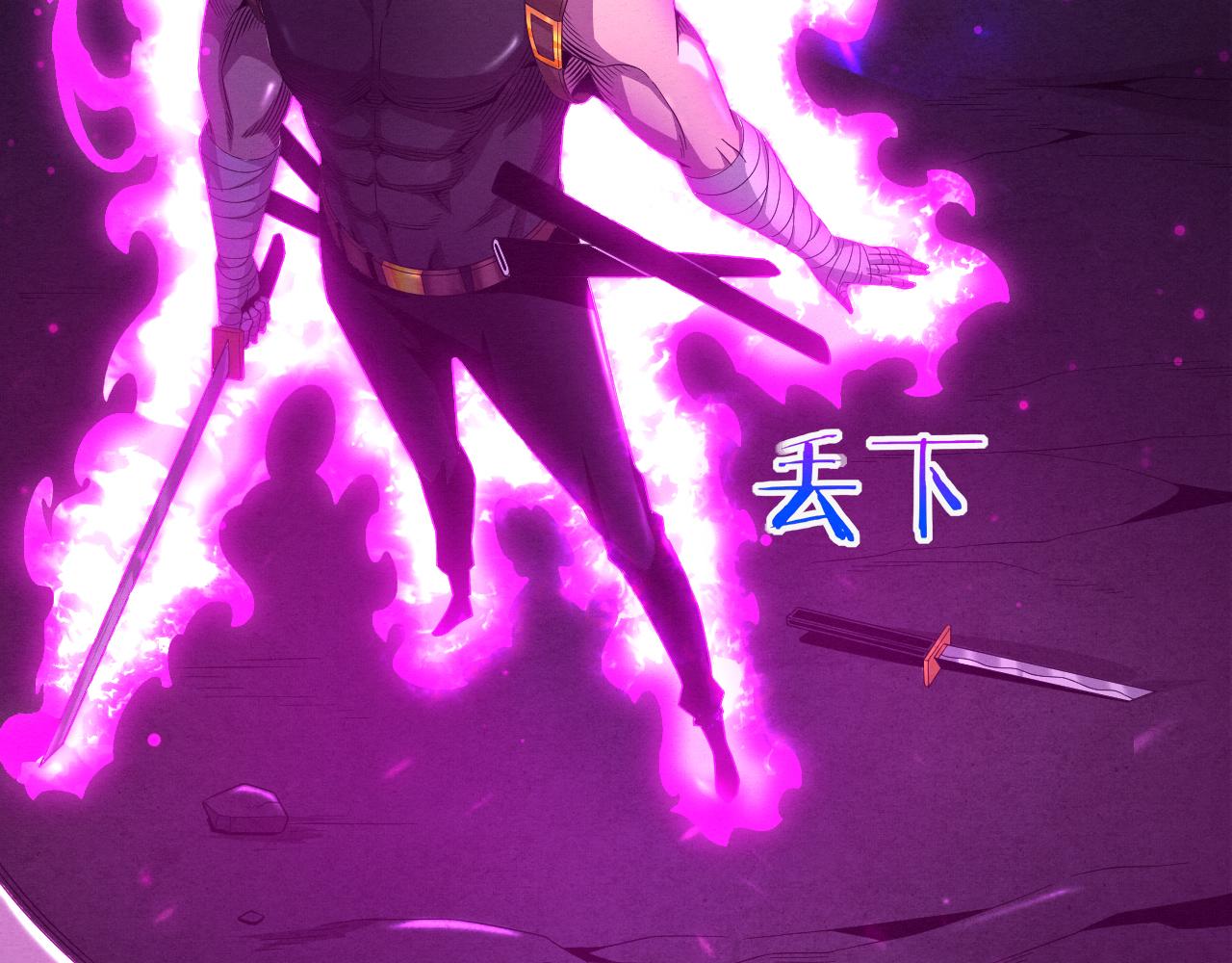 第32话 活力全开96