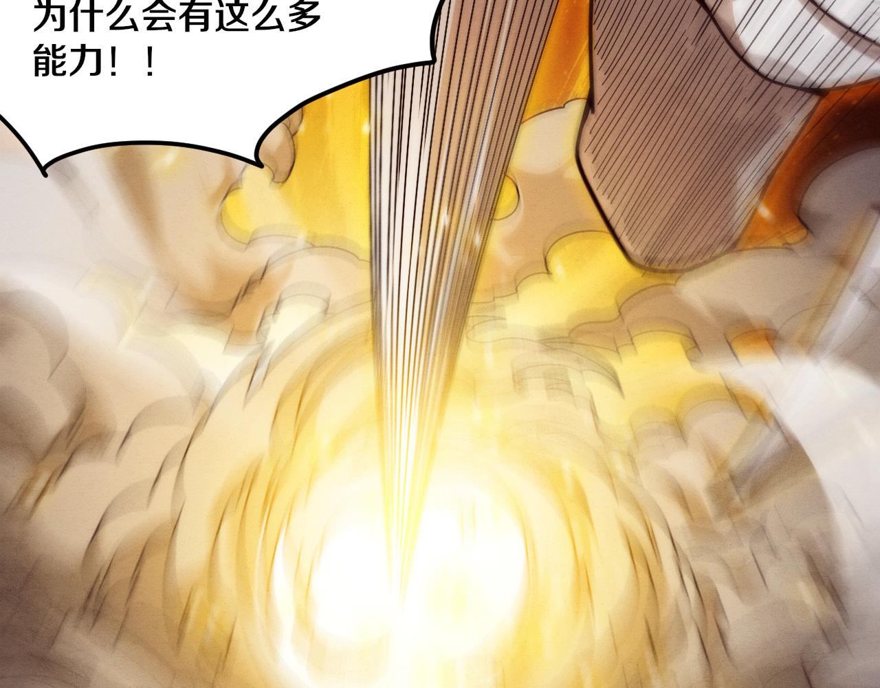 第71话 安全撤离！108
