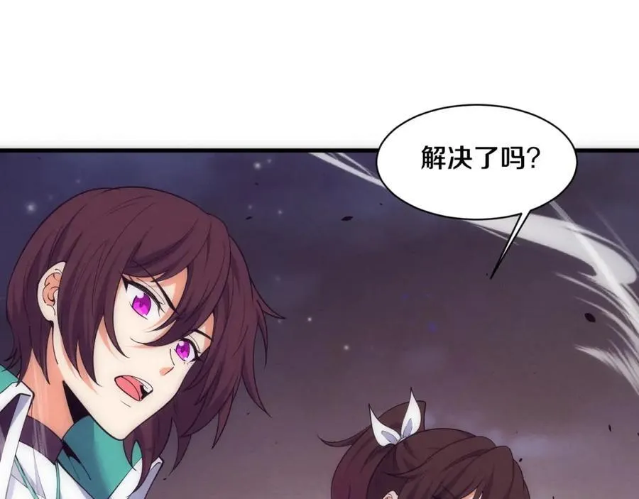 第195话 巅峰对决！75