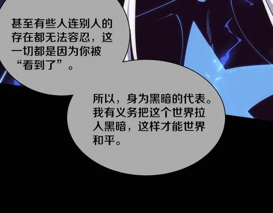 第198话 最终章：结束亦是开始！15