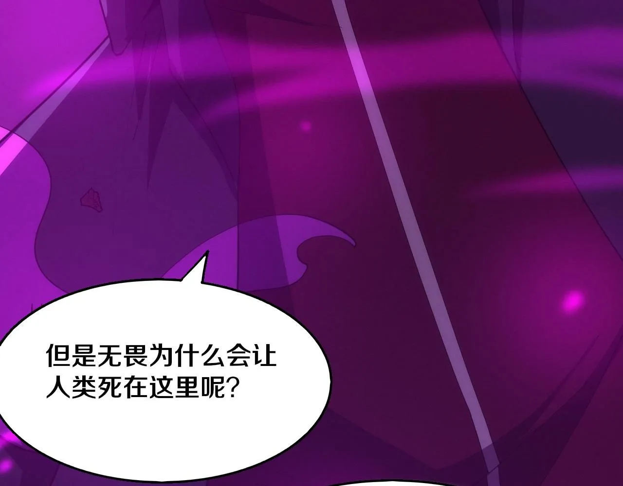第146话 阴谋暴露116