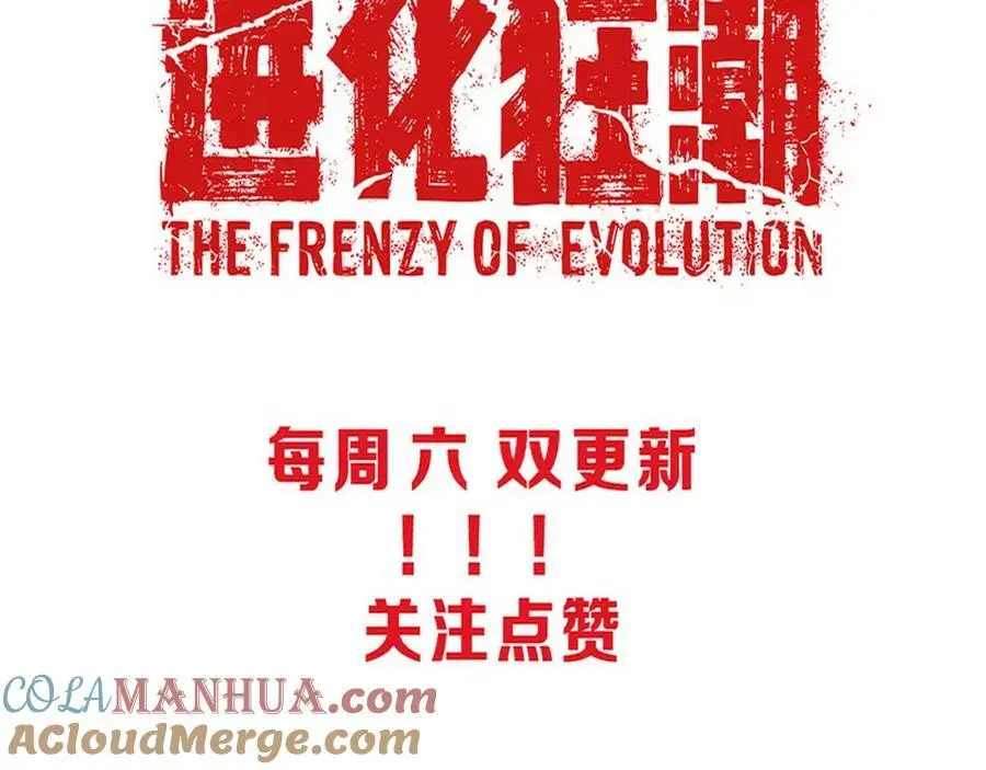 第186话 段飞抵达悬空城128