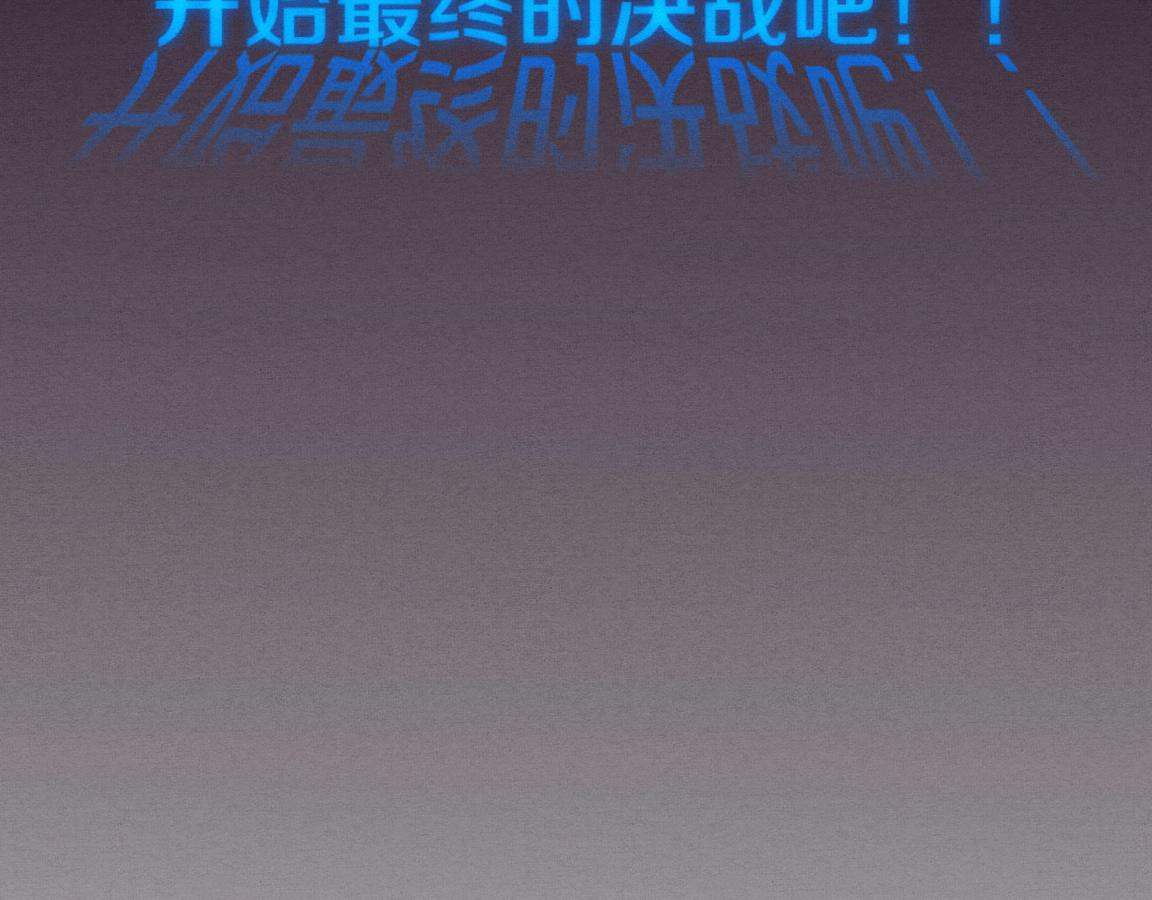第36话 金宝陷入大危机！134