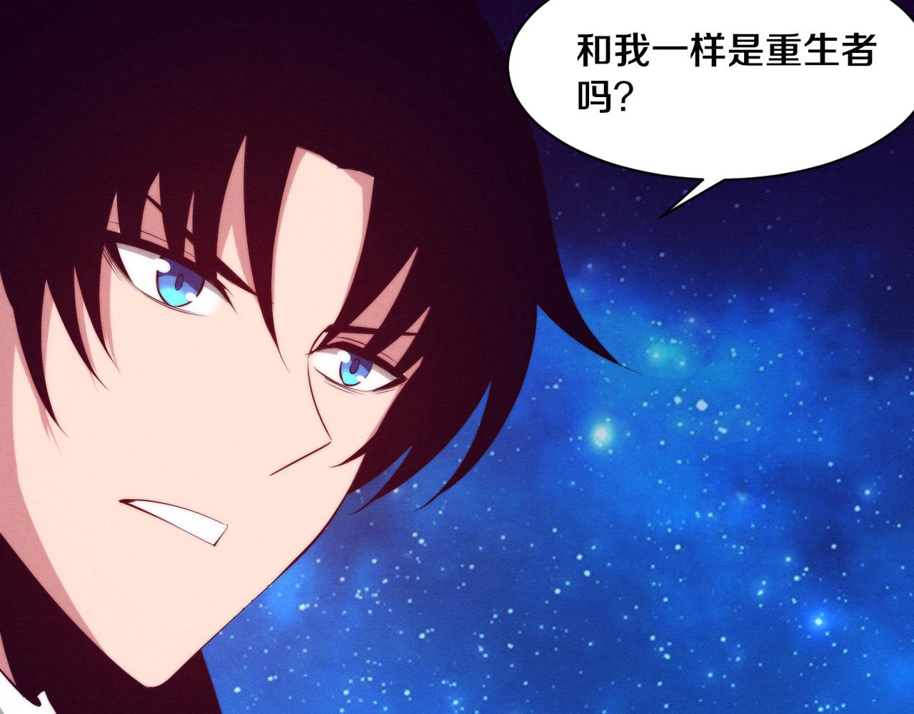 第72话 天灾众人登场126