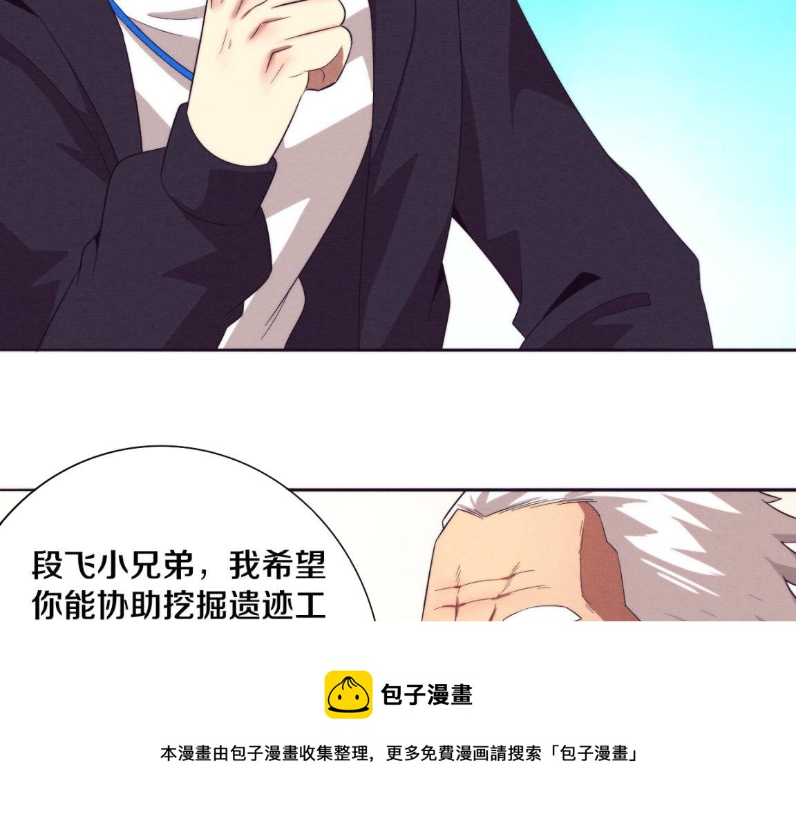 第29话 尸潮来袭！40