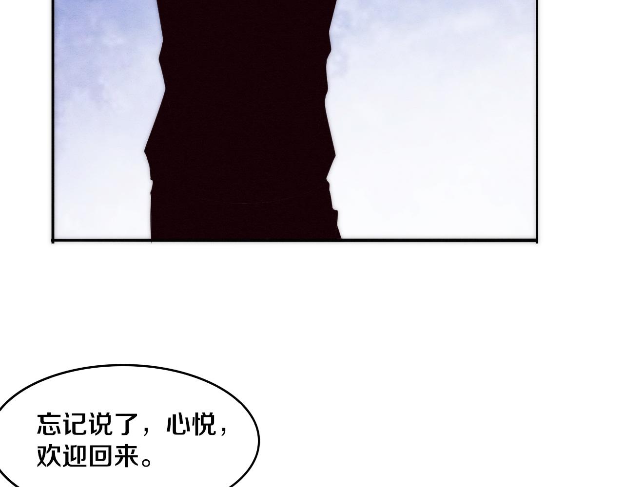 第73话 心悦开始练级65
