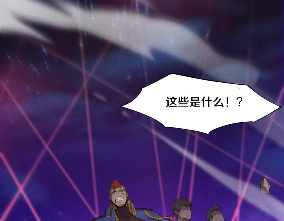 第116话 天灾发动总攻14