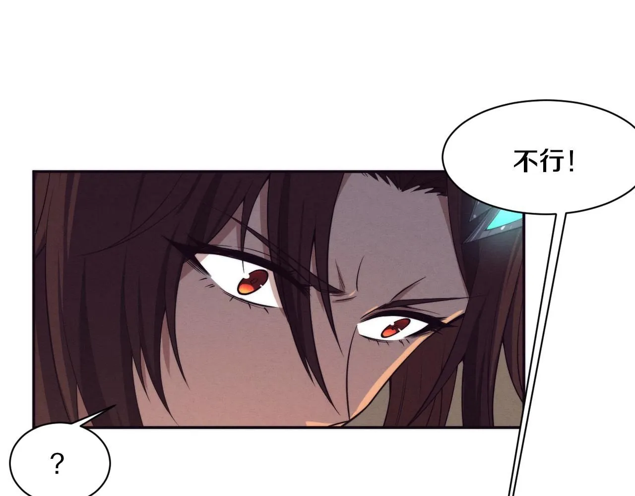 第157话 心悦黑化？42