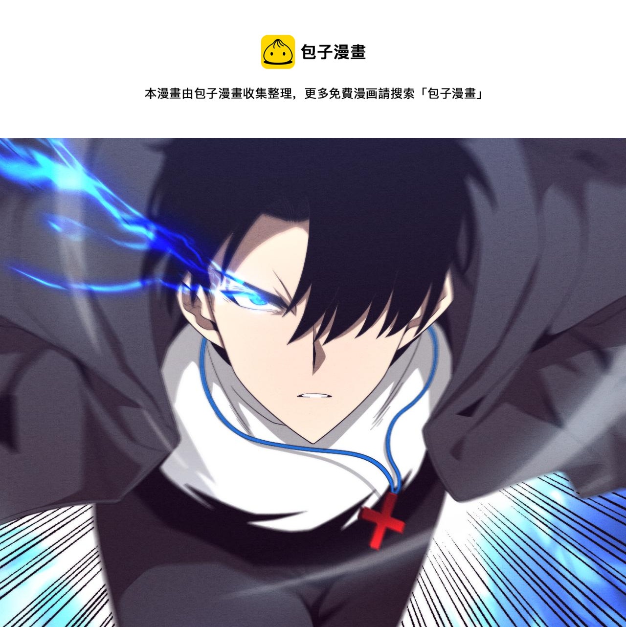 第23话 吞噬异能连续发动！50