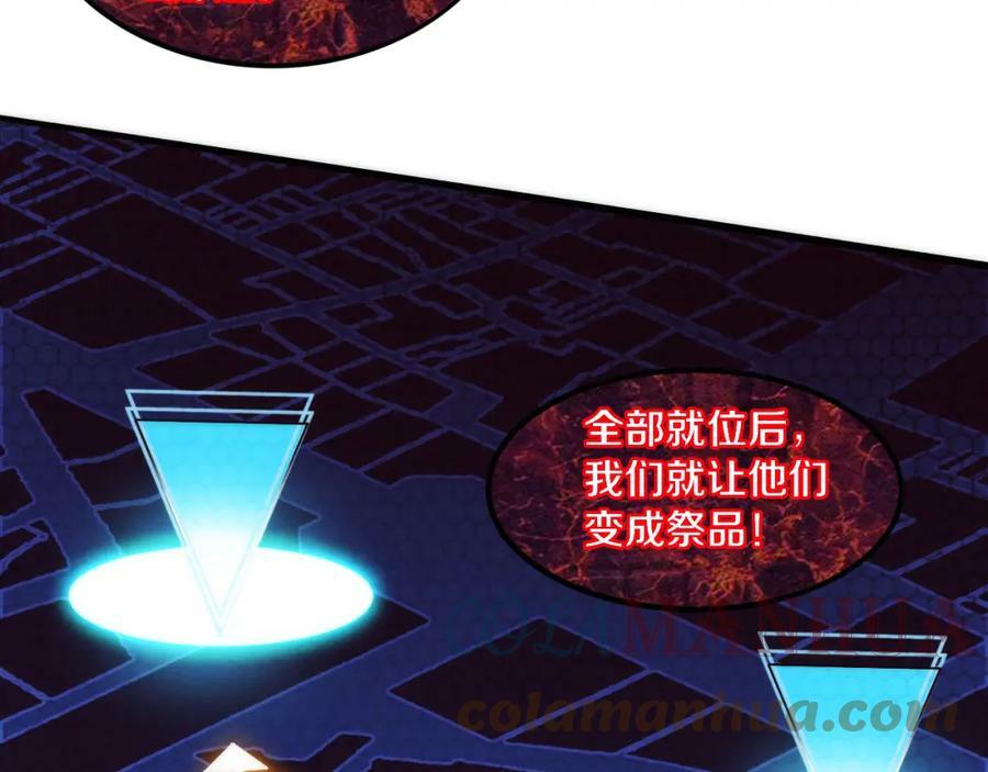 第102话 战争正式开始92