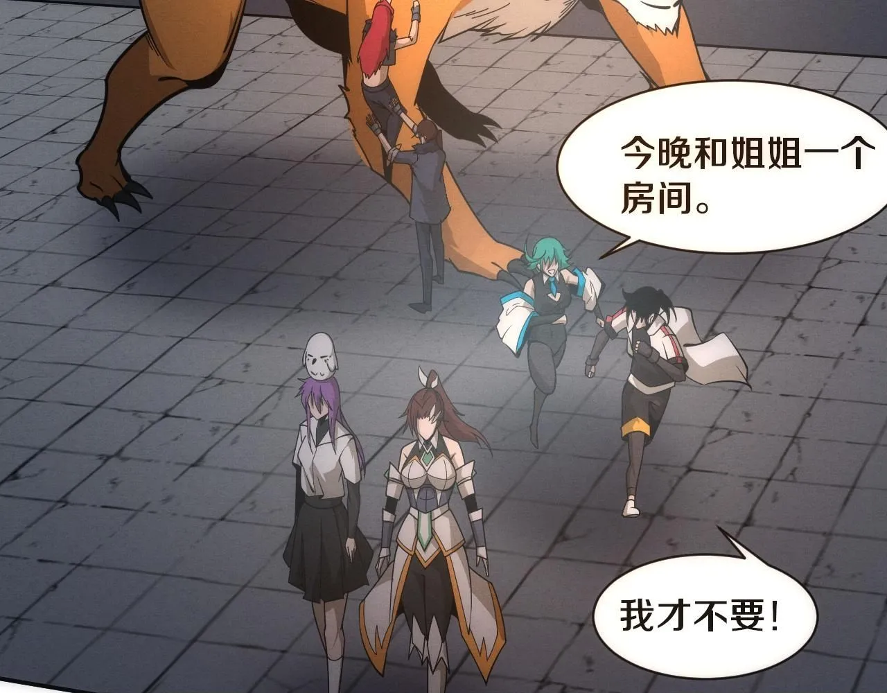 第156话 新的目的地？99