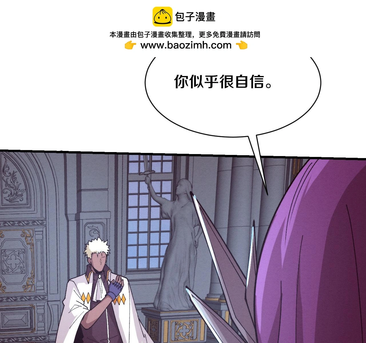 第175话 安雅与黑皇后的危机69