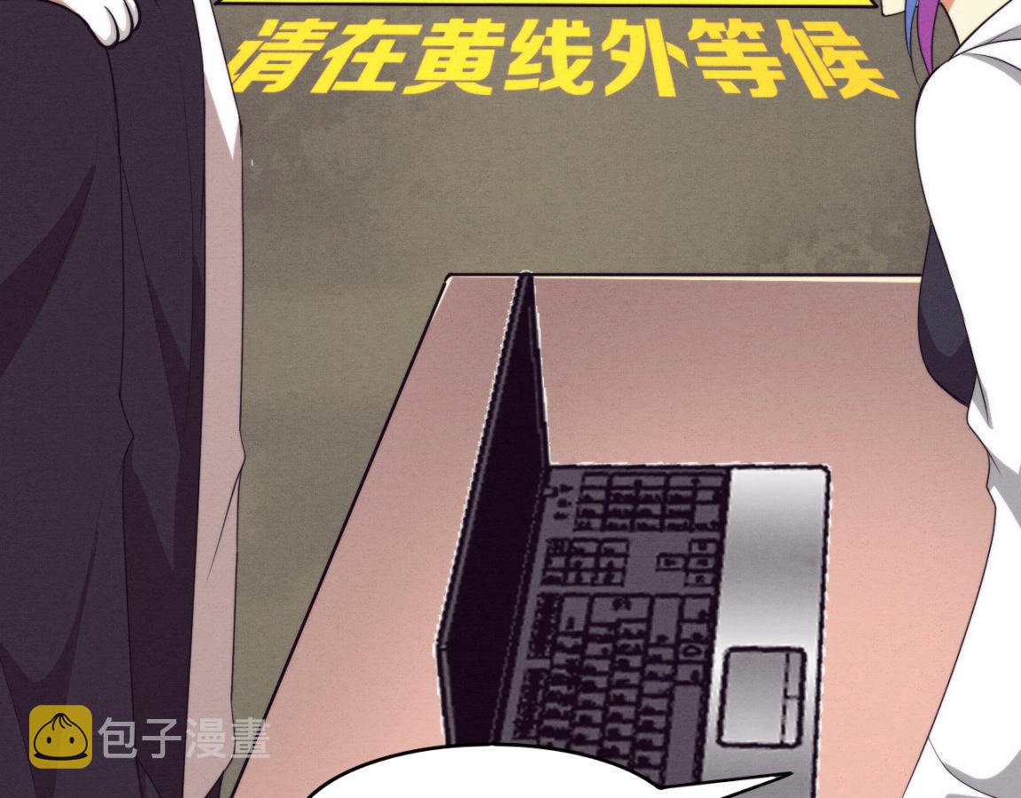第25话 心悦究竟身在何方72