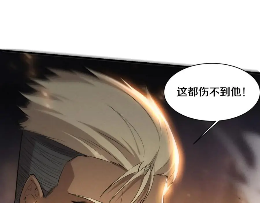 第188话 黄金归我了！34