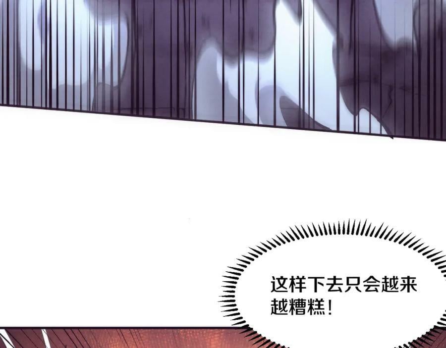 第102话 战争正式开始103