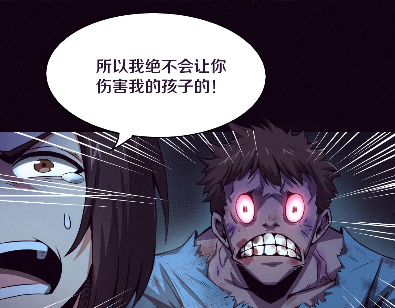第4话 强力丧尸！42