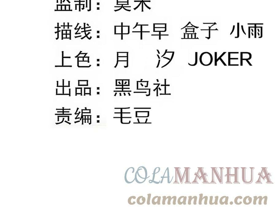 第106话 胜利的天平12