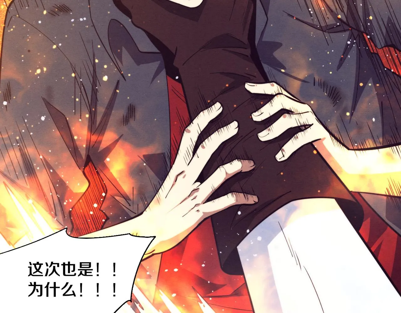 第129话 遵守规则86