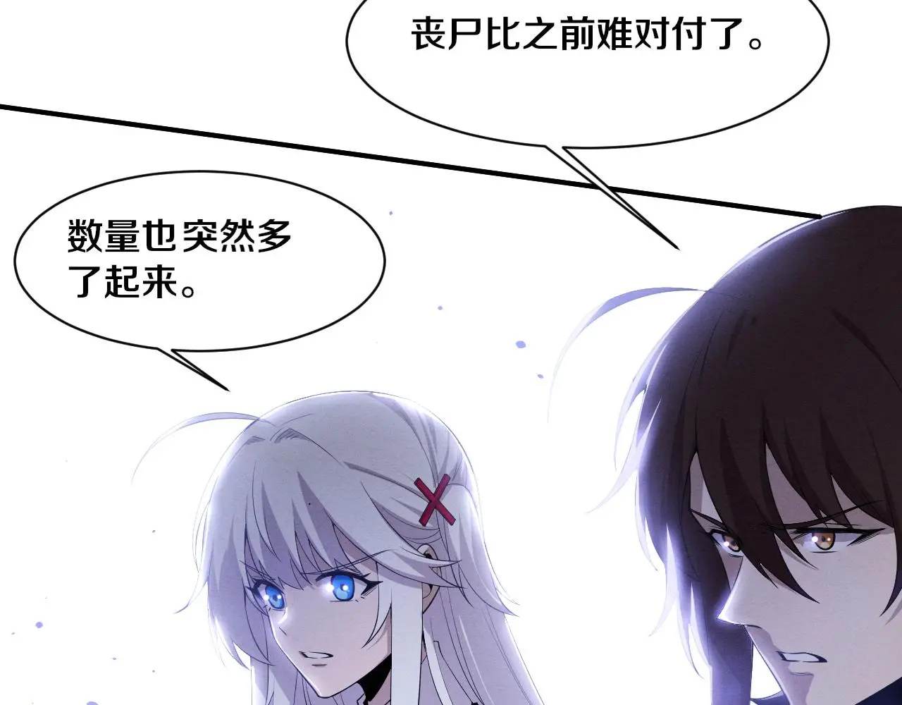 第174话 安雅出走12