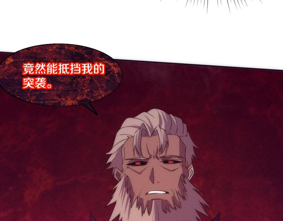 第113话 王的暴怒！118