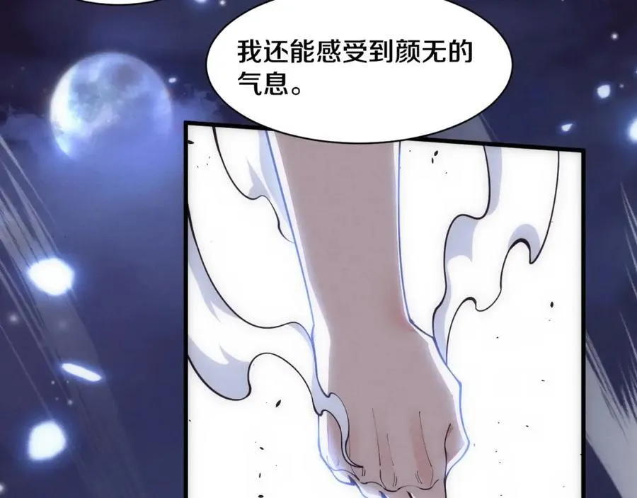 第195话 巅峰对决！77