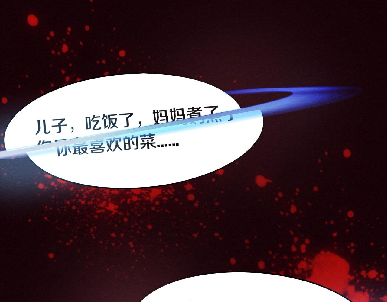第47话 巨型生物！100