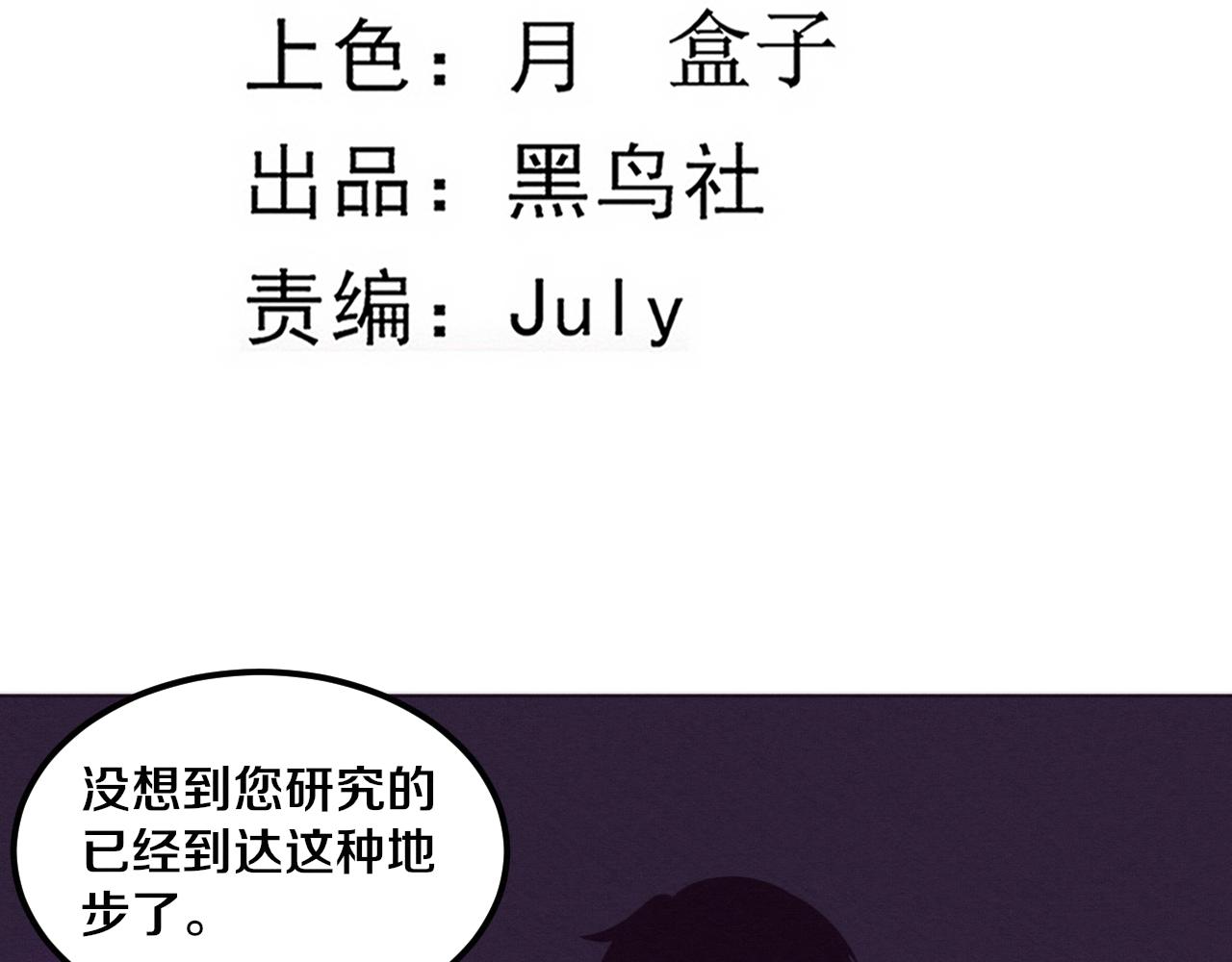 第43话 出发！新的冒险！10