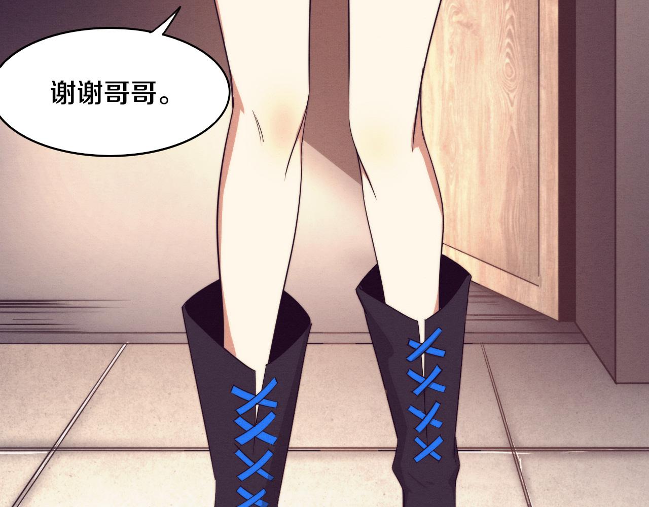 第73话 心悦开始练级54