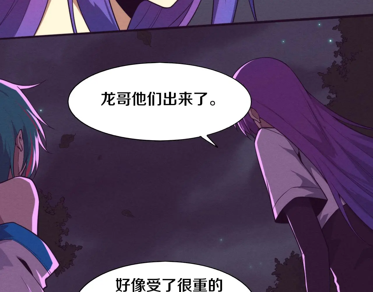 第168话 武器锻造完毕19