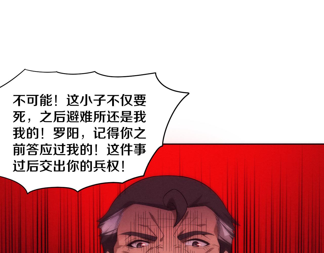 第34话 全军出击！124