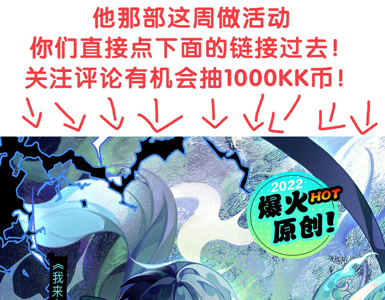 第74话 新的强敌出现157
